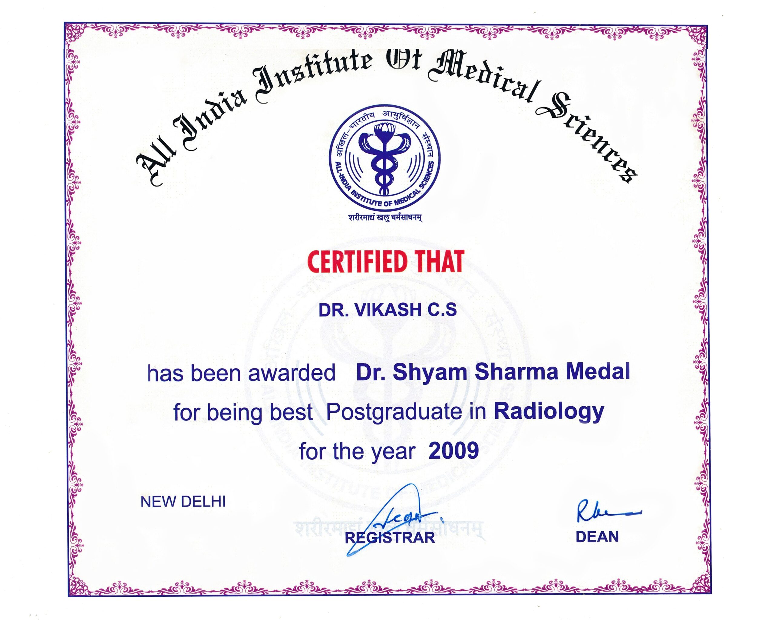 gold medal aiims certificate